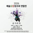 갤러리송