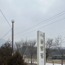 북면당구장 | 가평 오하브 글램핑 후기 feat. 수지당 딸기케이크