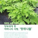 늘참농원 이미지