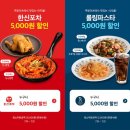 파스타 이츠 이미지