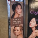 투유의원 이미지