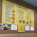 오사까카레분식당