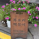 강동-길동-187 이미지