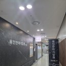 용인안마원 | 강남 마사지!용인 안마지압원 강남점(선릉역 마사지)