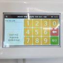 차돌태권도장 이미지