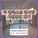 아람공인중개사사무소 이미지