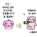 수을방 이미지