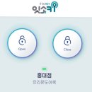 뒹굴 홍대점