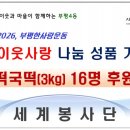 은행정떡방앗간