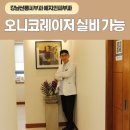 예지인 의료기기 이미지