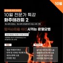 (주)화장품 목장 이미지