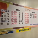 나씨네 돼지부속 이미지