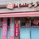타이짬뽕영천