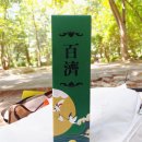 술익는집 이미지