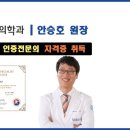 안산재활의학과의원 이미지
