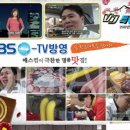 맛있는떡집 - 성동구 금호산2길 19 | 맛있는떡집