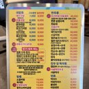 24시 카센타 | 대전 24시 맛집 [일품 돼지국밥] 내돈내산 또또또간집 강추 후기!