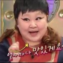 이재룡의 뭉개뭉개 유치원 이미지
