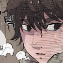 만화속세상 이미지
