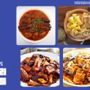 백암수산 이미지