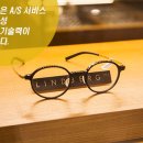 미라노안경원 네이버블로그