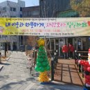 원대동 제일공원 이미지