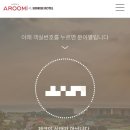 썬라이즈호텔 섭지코지점 이미지
