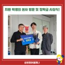 삼성영어셀레나 홍북최고학원 네이버블로그