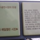 광천물류 이미지