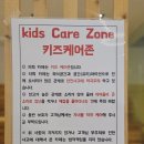 케어존 | [대구 동구 카페] 이시아폴리스 카페 탄 feat. 좌식 키즈케어존 아기랑 방문 후기