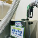 안흥주유소 이미지