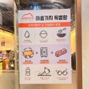 손재로 | 제주덕구 광주하남점 | 제주도 감성 그대로 즐기는 광주 하남 고기집