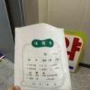 빈메디케어 | 쉽게 봤다가 큰코다친 눈밑지방재배치 수술 후기 - 눈밑지 수술 당일~10일 차