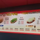 쿠마타코야끼 이미지