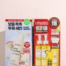 (주)지피코 1공장 | 올영세일 추천,마녀공장 클렌징 오일 ,밀크 후기