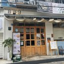 서초대로54길 29-20 이미지