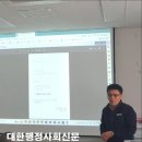 찾아가는 행정사사무소 이미지