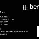 서울수려한치과병원 이미지