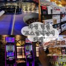 죠스실내낚시카페 | 병점 진안 중심상가에서 색다른 데이트 : 죠스실내낚시카페 후기