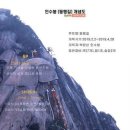 동행길