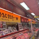 성삼한우