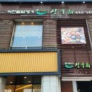 몽촌토성역 2번출구 이미지