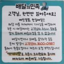 온양불고기 | 울산 울주군 덕신 맛집 | 김치찜은못참지 온산온양점 삼겹김치찜 포장 솔직후기