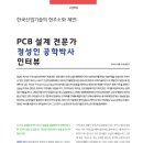 2020-주137 이미지