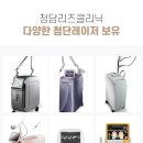 청담리즈의원 이미지