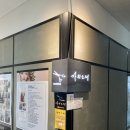 가위소리미용실 이미지