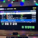 고추노래연습장 이미지