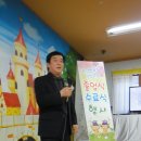 어상천 어린이집 이미지