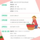 청도군농업기술센터 | 청도 비닐하우스 2026년 딸기전문가양성(심화) 교육생 모집 안내