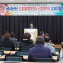 월배농협 본점 이미지